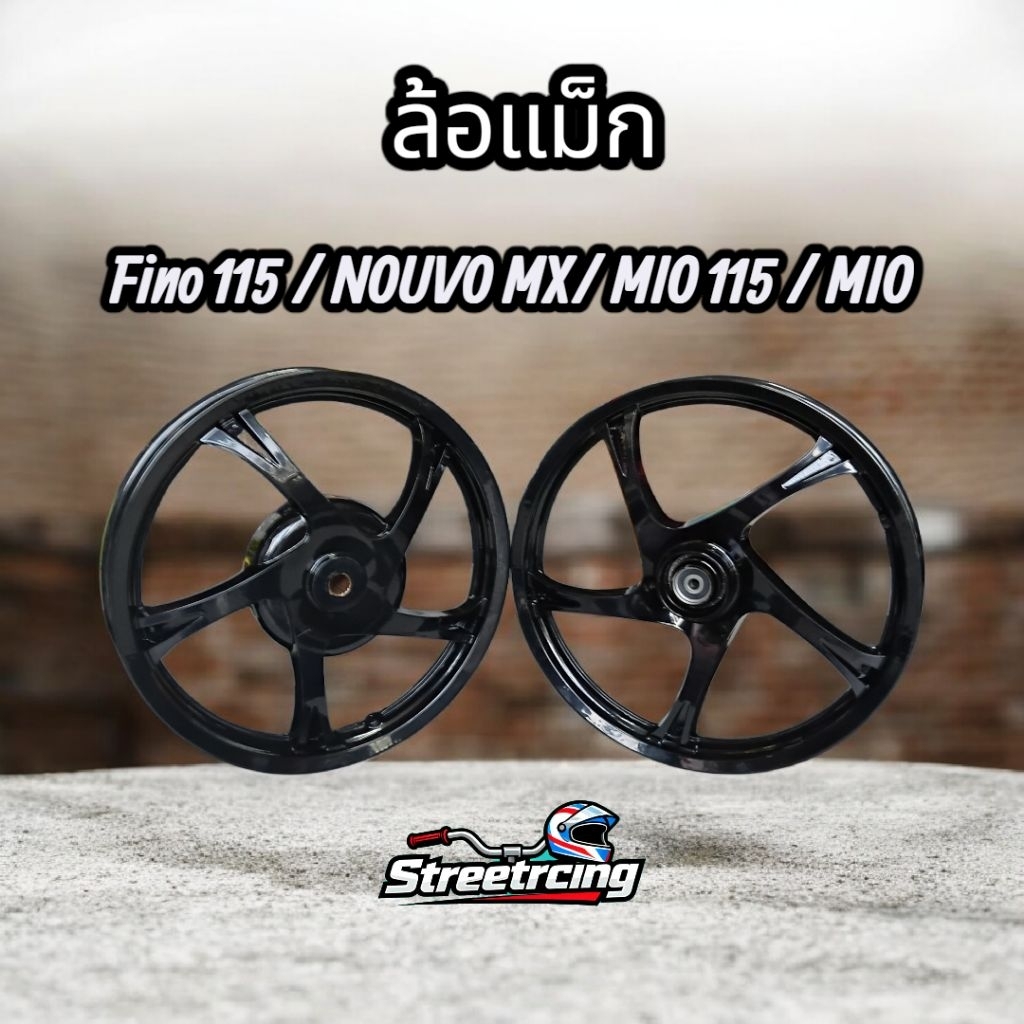 ล้อแม็ก Motercycle / FINO 115 / NOUVO-MX / MIO / MIO115 / ขอบ14" มีโอ ฟีโน่ สีดำ