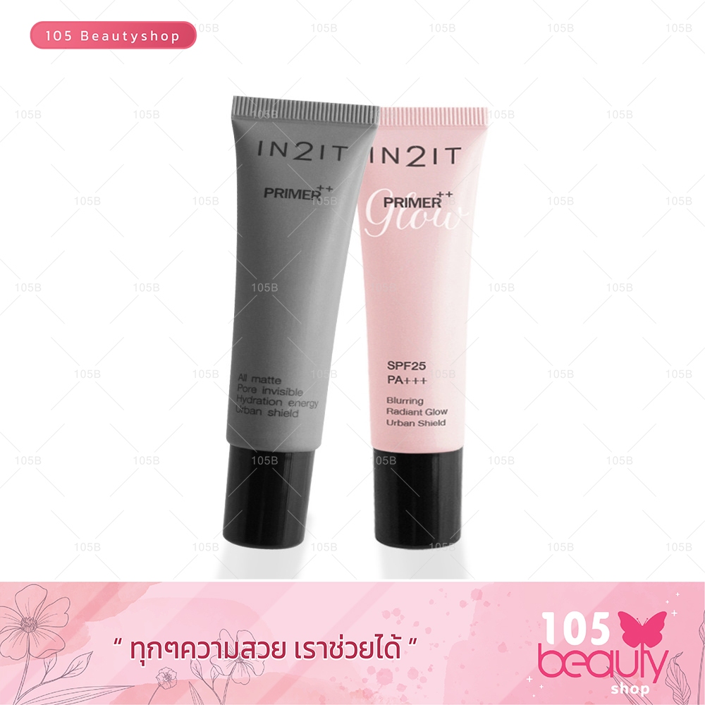IN2IT ไพรเมอร์เบลอผิว เนื้อกำมะหยี่ Primer++ Glow เบลอรูขุมขน คุมมัน ช่วยให้เมคอัพติดทน ผิวโกลว์ 8g.