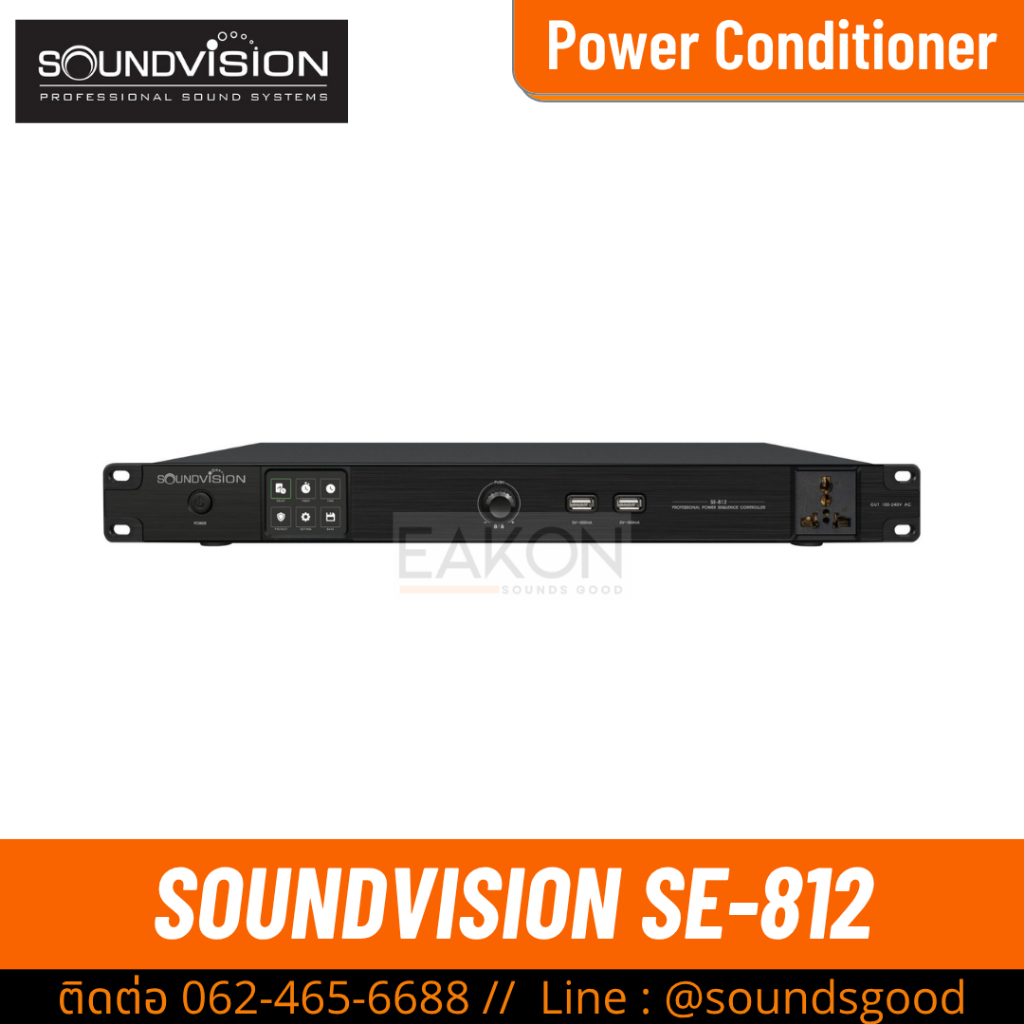 Soundvision SE-812 - เครื่องจ่ายไฟ แบบเรียงลำดับ 8 ชาแนล ปลั๊กซีเคว้น ปลั๊กไฟติดแร็ค