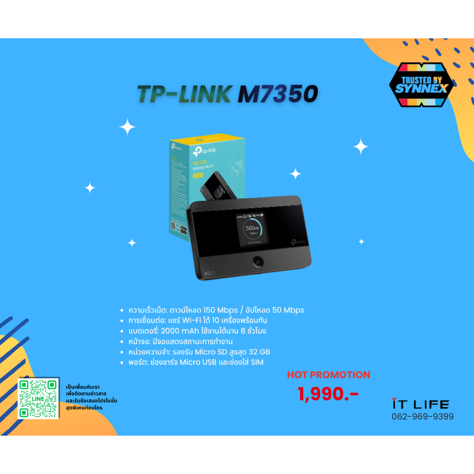 พกพาสะดวก MiFi 4G TP-LINK (M7350) 150Mbps รับประกันยาวนาน