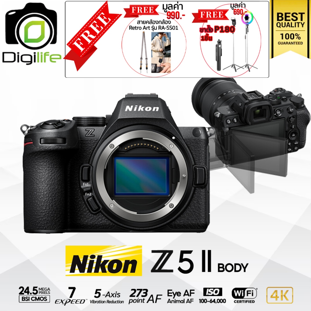 Nikon Camera Z5 II Body / Digilife Thailand