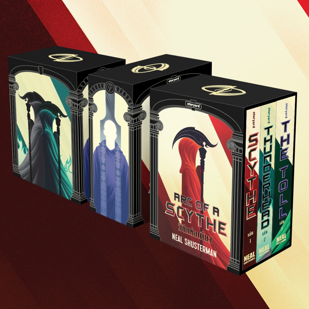 (Pre-Order) Boxset SCYTHE เคียวพิฆาต เล่ม 1-3