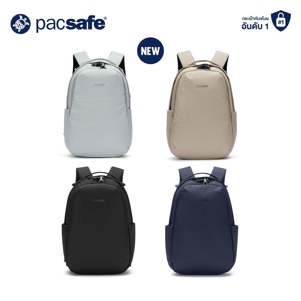 Pacsafe V 16L All-Around Backpack กระเป๋าสะพาย กระเป๋ากันขโมย