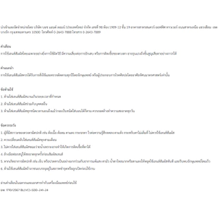 Bausch&Lomb Soflens รายวัน 15 คู่ 30 ชิ้น 📣 ซื้อ 2 กล่อง แถม ฟรี 1 กล่อง