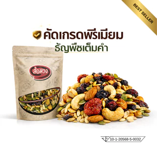 ธัญพืชรวม 9 เซียน 1,000 กรัม by ล้อมวง ธัญพืชรวม 9 ชนิด ถั่วรวม ถั่ว ธัญพืช
