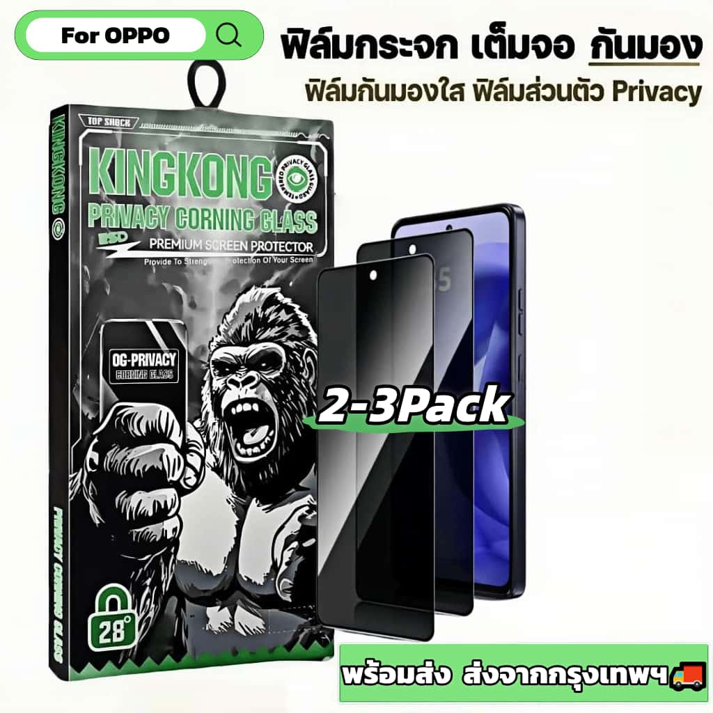 2-3 Pack ฟิล์มกระจก กันมอง สำหรับ OPPO A3 Pro A32 A36 A38 A3X A3S A5 A52 A53 A53S A54 A55 A56 4G 5G เต็มจอ ฟิล์มกันเสือก