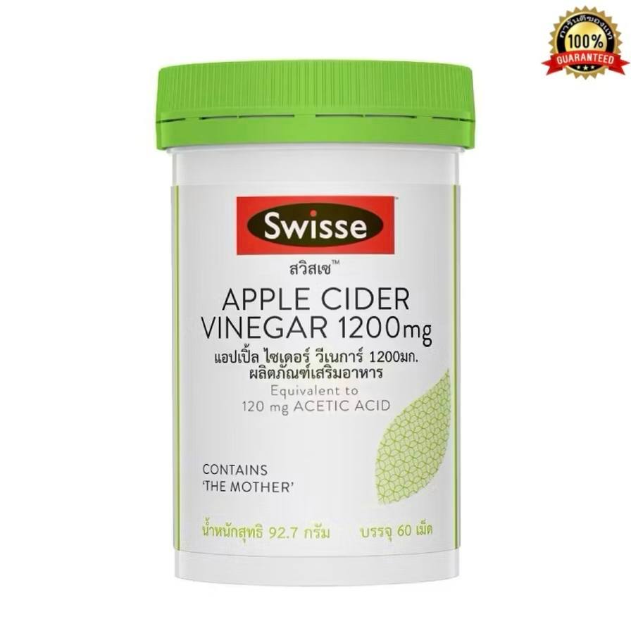 หมดอายุ 11/2027 ✅ Swisse Apple Cider Vinegar 1200mg 60 เม็ด สวิสเซ แอปเปิ้ล ไซเดอร์ วีเนการ์ 1200มก 60เม็ด