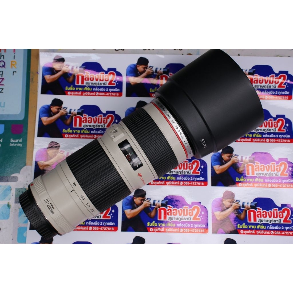 Canon EF 70-200mm f/4L