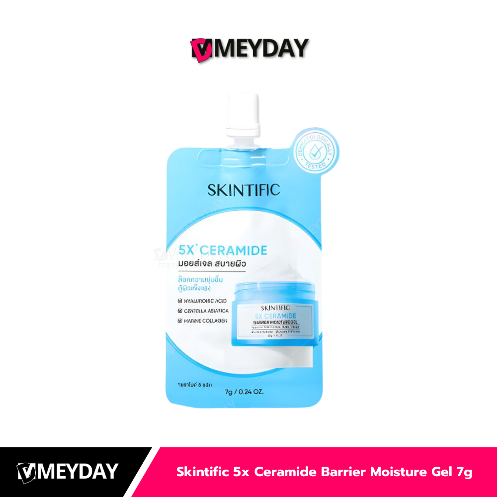 (แบบซอง) Skintific 5x Ceramide Barrier Moisture Gel สคินทิฟฟิค 5เอ็กซ์ เซราไมด์ แบร์ริเออร์ มอยส์เจอร์เจล 7g