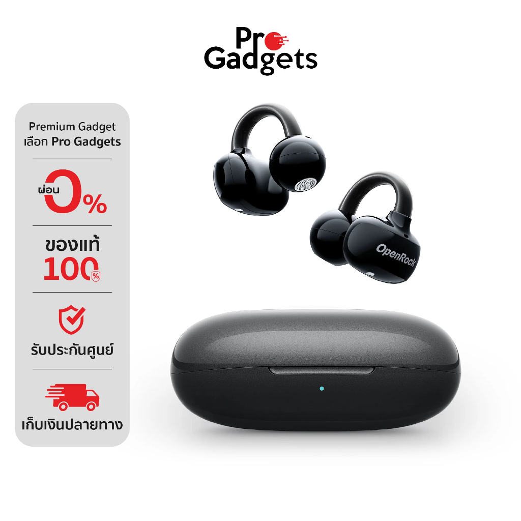 OpenRock E Open-Ear Air Conduction Sport Earbuds หูฟังไร้สาย