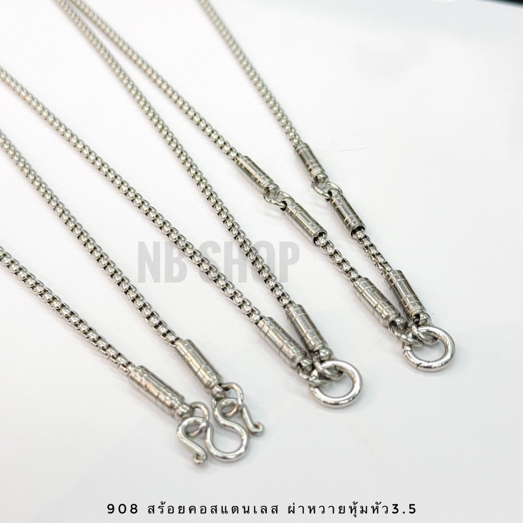908 สร้อยคอสแตนเลสแท้100% สร้อยพระ ลายผ่าหวาย หุ้มหัว3.5m ตะขอMตะขอสปริงกลม สร้อยคอสามารถใส่อาบน้ำได้ ไม่ลอกไม่ดำ