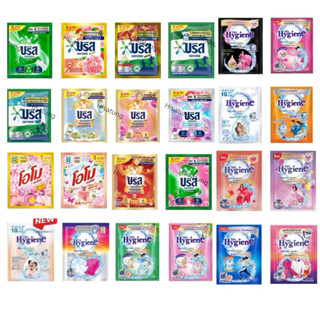 คละ น้ำยาซักผ้าแบบซอง ไฮยีน โอโม่ บรีส 30-35 มล.