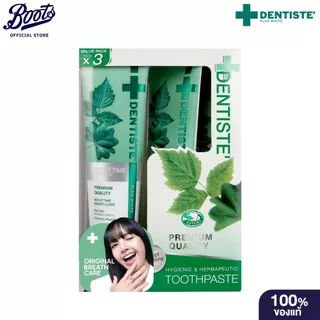 Dentiste 160G X 3 เดนทิสเต้ ยาสีฟันพลัสไวท์หลอดบีบ 160กรัม