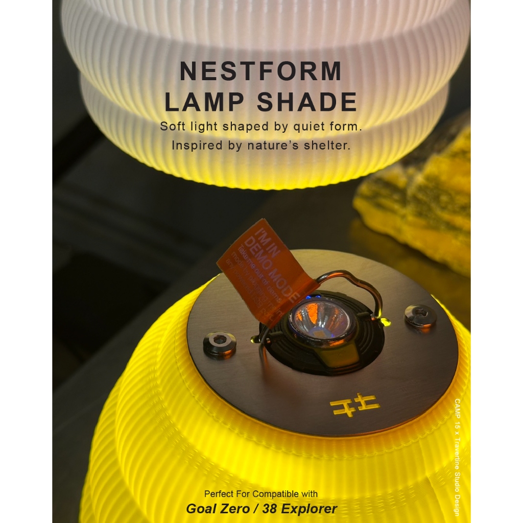 CAMP15 : Nestform lamp shade / โคมไฟตกแต่ง สำหรับ Goal Zero / 38 Explorer
