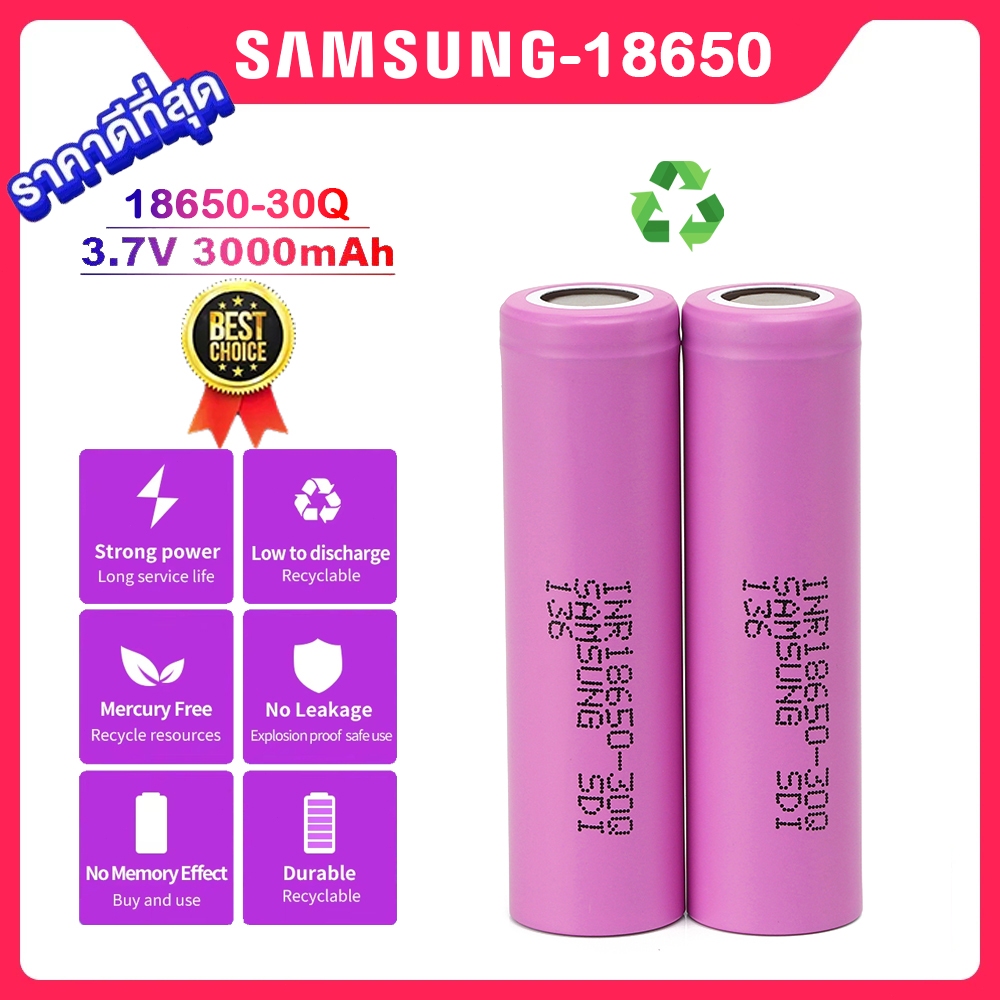 4 ก้อน 18650 แบตเตอรี่ INR18650-30Q 3.7V 3000mAH 5C 15A-30A ถ่านไฟฉาย ถ่านโซล่าเซล หัวแบน Rechargeable Li-ion Battery