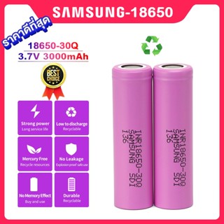 4 ก้อน 18650 แบตเตอรี่ INR18650-30Q 3.7V 3000mAH 5C 15A-30A …