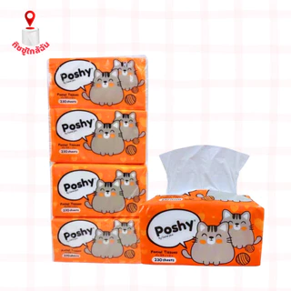 2 แพ็ค 8 ห่อ กระดาษทิชชู่เช็ดหน้า POSHY ทิชชู่พอชชี่ 240 แผ่น แมวส้ม ขนาดแผ่น 19*20 ซม.