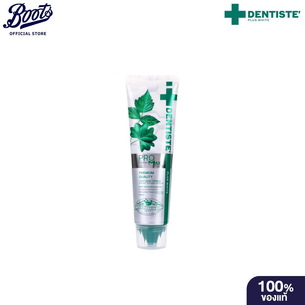 Dentisteเดนทิสเต้ ยาสีฟัน โปรแม็กซ์ 100 ก.X 2