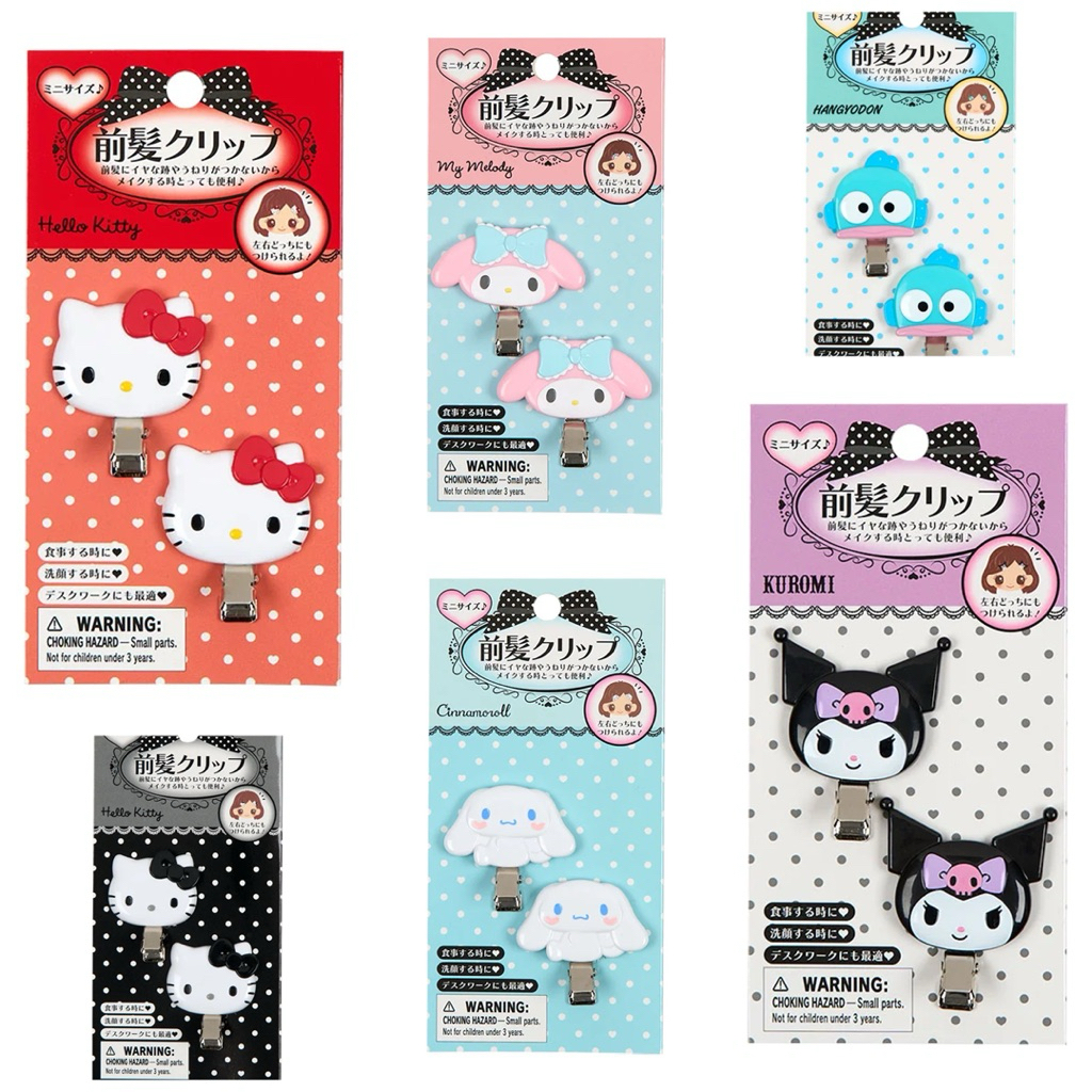 กิ๊บติดผม Sanrio คอลใหม่ แท้/ญี่ปุ่น