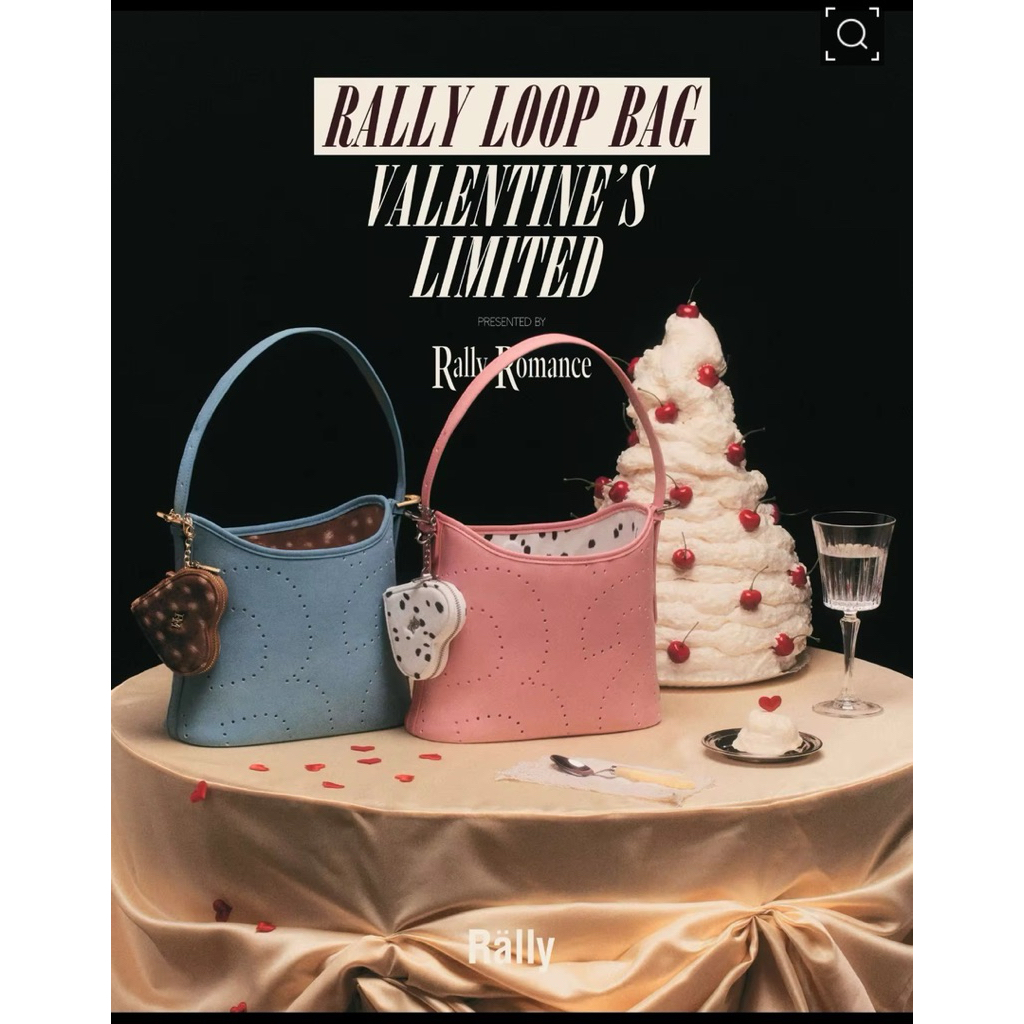 Rally Loop(Valentine ‘s) 📍ซ้อนกล่อง