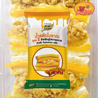 [ซื้อ1แถม1] เพียวฟู้ดส์ น้ำสลัดโบราณ 800 กรัม น้ำสลัด แซนวิชโบราณ แซนวิสโบราณ