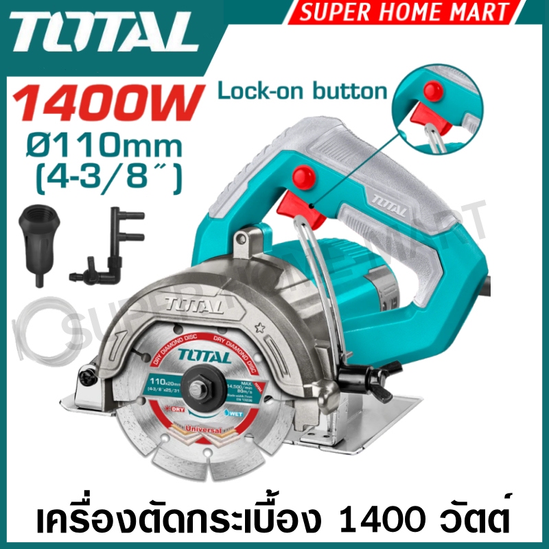 Total เครื่องตัดหินอ่อน / เครื่องตัดกระเบื้อง 4 นิ้ว  1400 วัตต์ รุ่น TS3141102 / TS3141106 ( Tile Cutter )