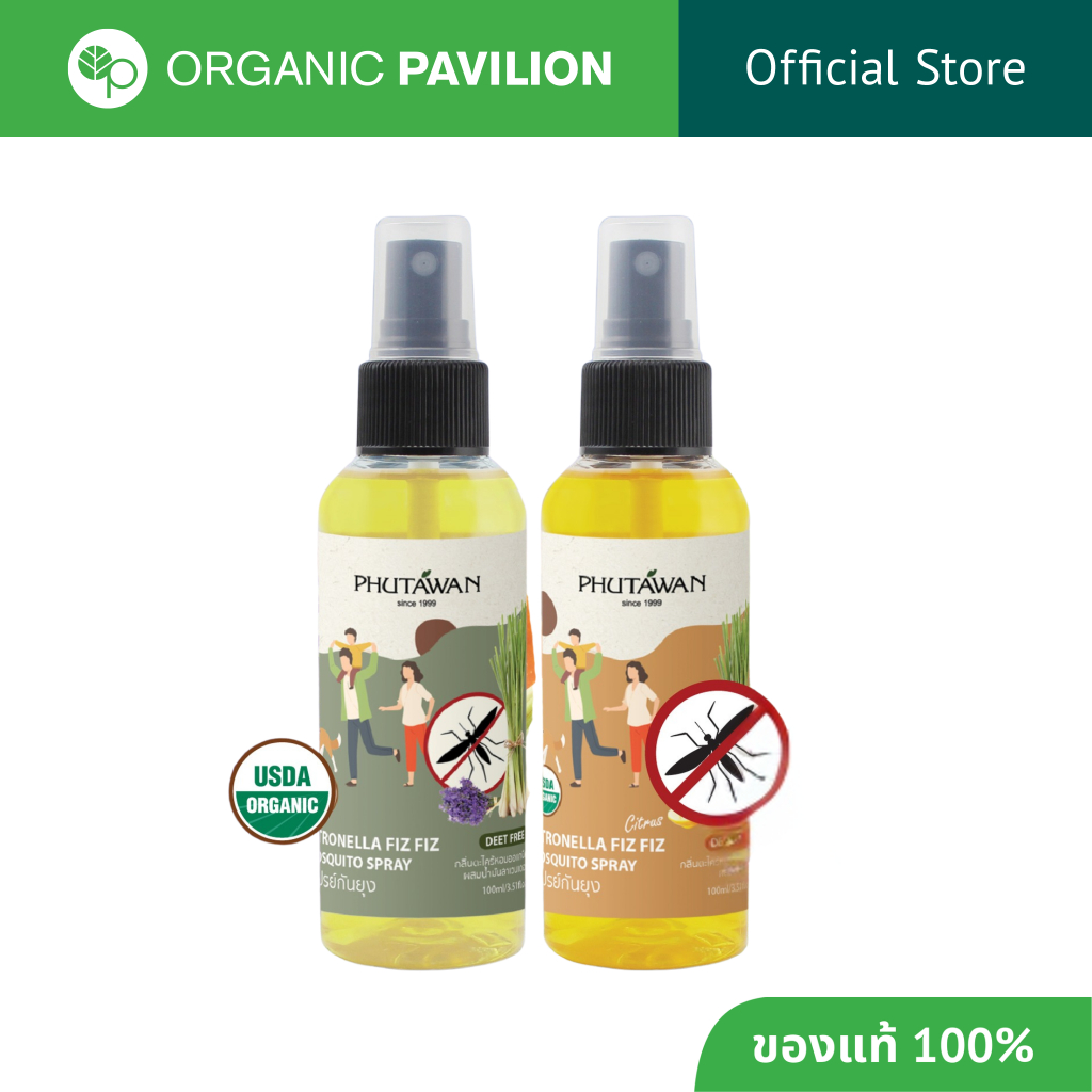 Phutawan ภูตะวัน สเปรย์ฉีดกันยุง Citronella Fitz Fitz Mosquito Spray (100 ml)