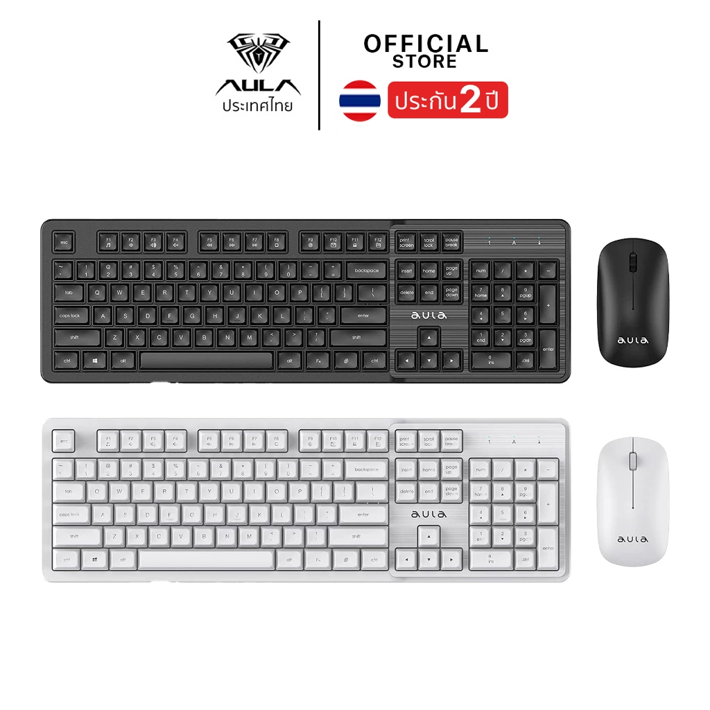 เมาส์คีย์บอร์ดไร้สาย - AULA AC202 - Wireless Combo Set