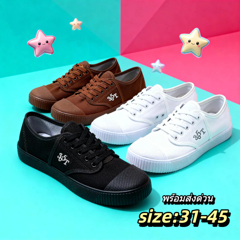【PAYDAY&โปรแรงสุดปี】รองเท้านักเรียนผู้ชาย ผ้าใบ เบา ไม่อับ ใส่เรียน ใส่ลำลอง มี 3 สีให้เลือก ไซส์ 31–45