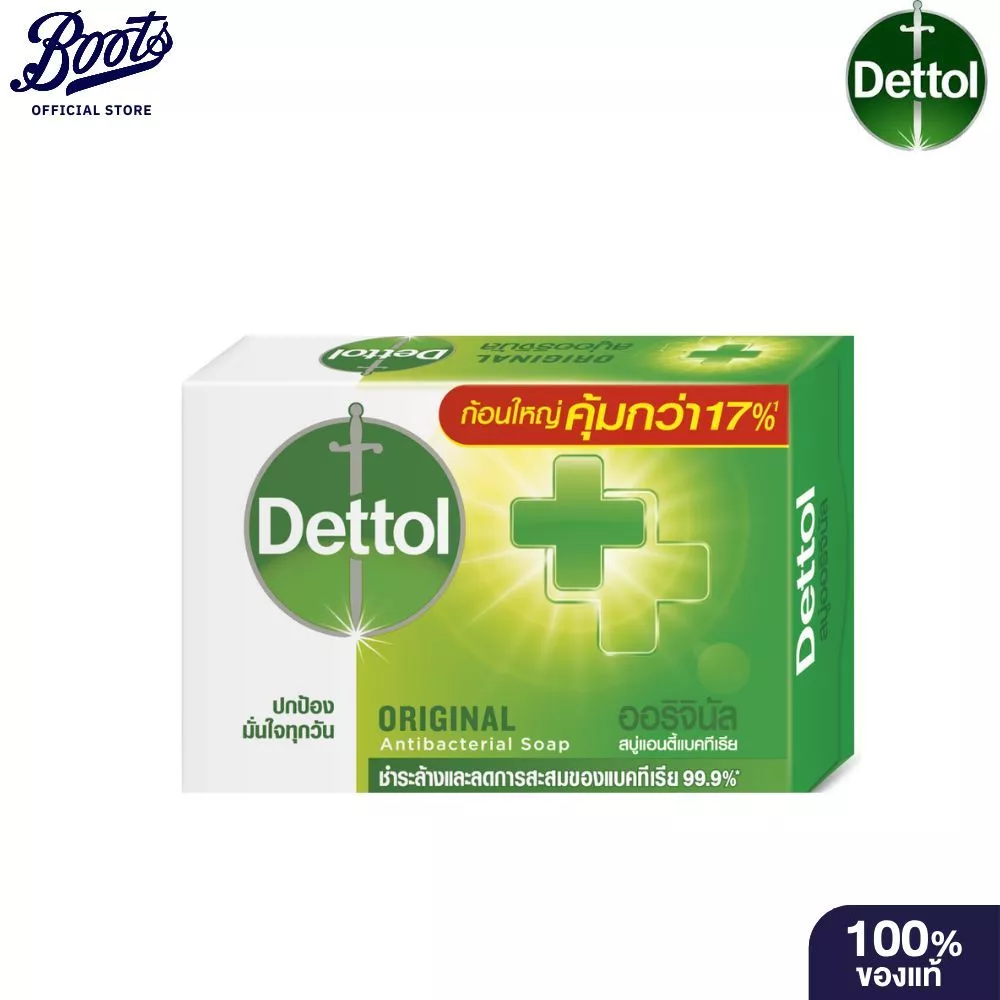 Dettol เดทตอล สบู่ แอนตี้แบคทีเรีย สูตรออริจินัล 100 กรัม