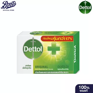 Dettol เดทตอล สบู่ แอนตี้แบคทีเรีย สูตรออริจินัล 100 กรัม