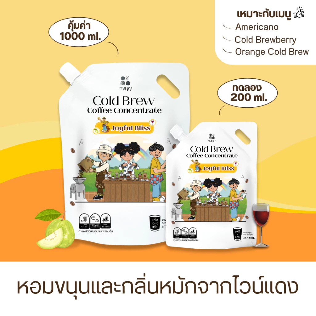 TAVI Cold Brew Concentrate Coffee กาแฟสกัดเย็นเข้มข้น คุ้มค่าสะดวกละมุน น่านดอยช้าง (ส่งฟรี ส่งด่วน) thumbnail 6