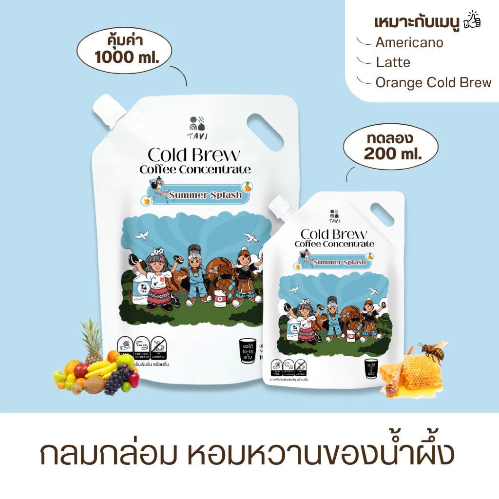 TAVI Cold Brew Concentrate Coffee กาแฟสกัดเย็นเข้มข้น คุ้มค่าสะดวกละมุน น่านดอยช้าง (ส่งฟรี ส่งด่วน) thumbnail 4