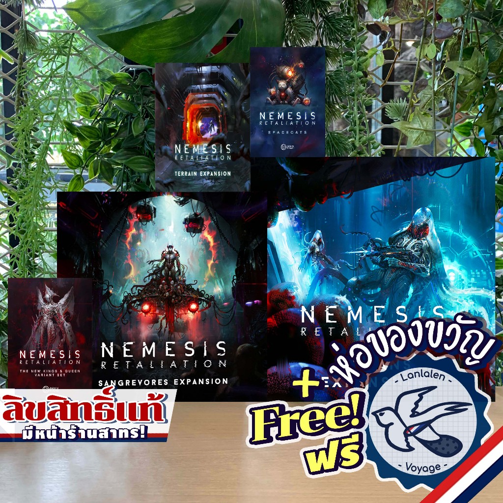 Nemesis Retaliation - Xyrians / Sangrevores / Terrain / The New Kings & Queen / Spacecats ห่อของขวัญ