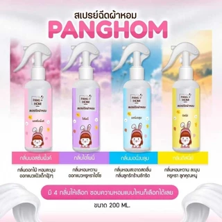สเปรย์ฉีดผ้าหอมPANGHOM200ML.