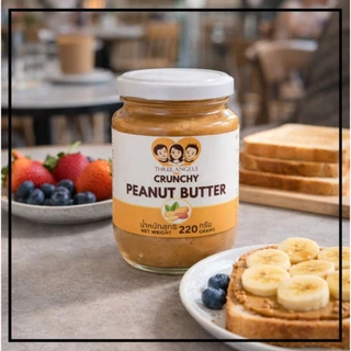 Peanut Butter เนยถั่วลิสง 100% | Best Price ราคาที่ดีที่สุด |ส่งเร็ว Fast Shipping | No Oil No Sugar No Salt | 100g-450g