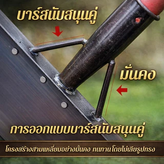 พลั่ว พรวนดิน เสียมขุดดิน เหล็กแมงกานีสหนา ทนทาน ไม่เสียรูปทรง ไม่แตกหัก ง่ายต่อการพลั่วดิน