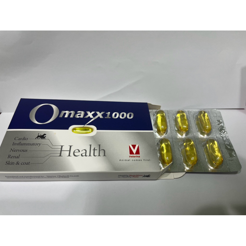 Omaxx 1000 (1 แพ็ค 10 เม็ด)
