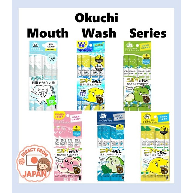 ＜Direct from Japan＞ Okuchi MouthWash　Series  Clear Mint/ Green Apple/ Peach Lemon/ Lime Mint/ Ice Le