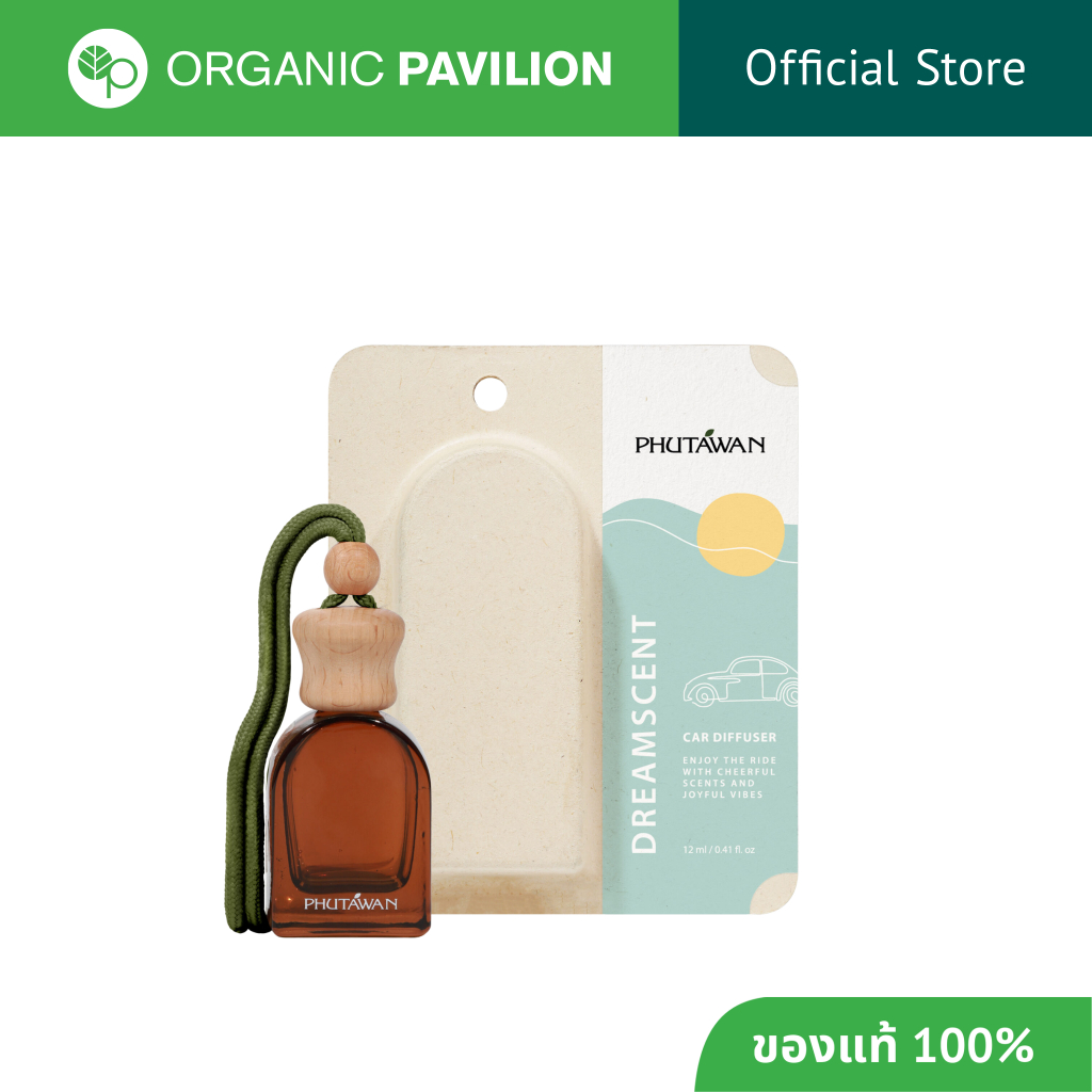 Phutawan ภูตะวัน น้ำหอมปรับอากาศ สำหรับรถยนต์  ใช้งานได้ 2 เดือน ขนาด 12 ml Phutawan Car Diffuser