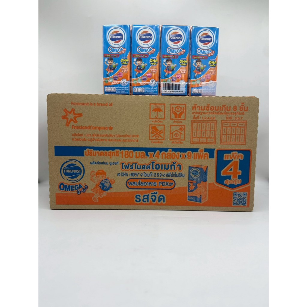 [ยกลัง] นมโฟร์โมสต์ โอเมก้า UHT รสจืด นมกล่อง พร้อมดื่ม ปริมาณ 180 มล. (แพ็คละ 4 กล่อง มี 9 แพ็ค)