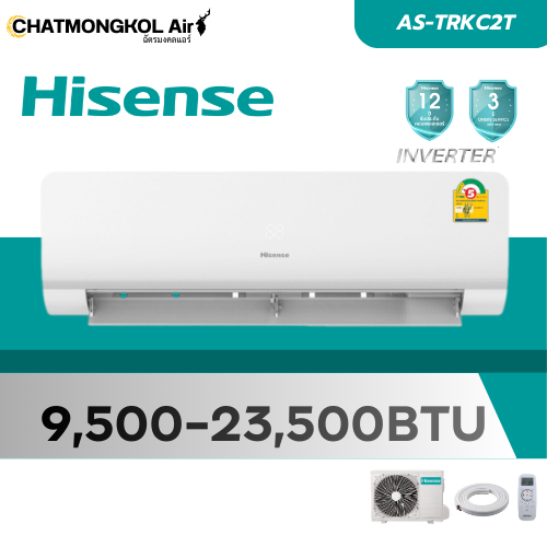 แอร์ Hisense รุ่น AS-TRKC2T แอร์ผนัง Inverter ขนาด 9,000-24,000 บีทียู