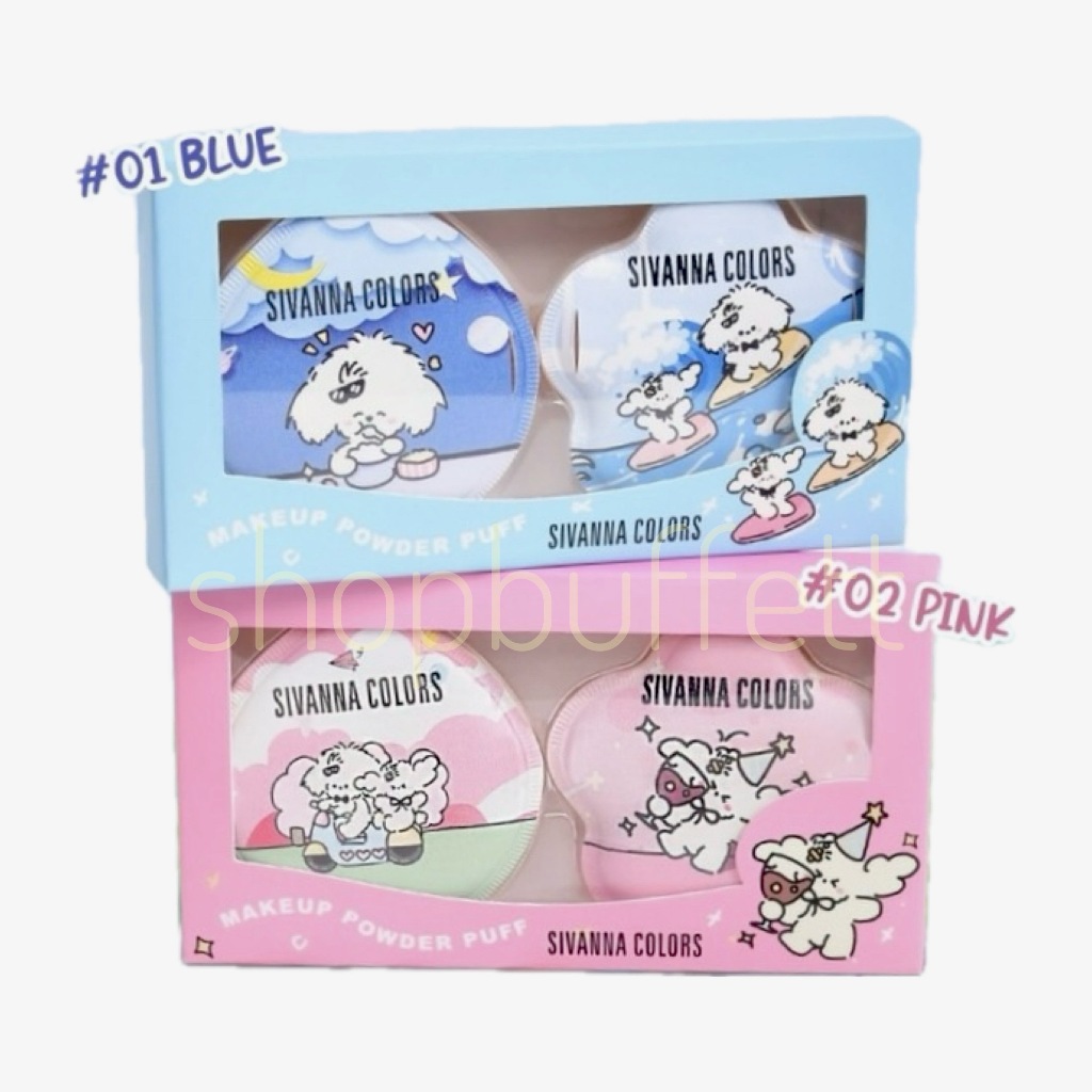 พัฟดูโอ้ พัฟปี้ Sivanna Colors Duo Puppy Puff ( มีให้เลือก 2 สี ) #HF41