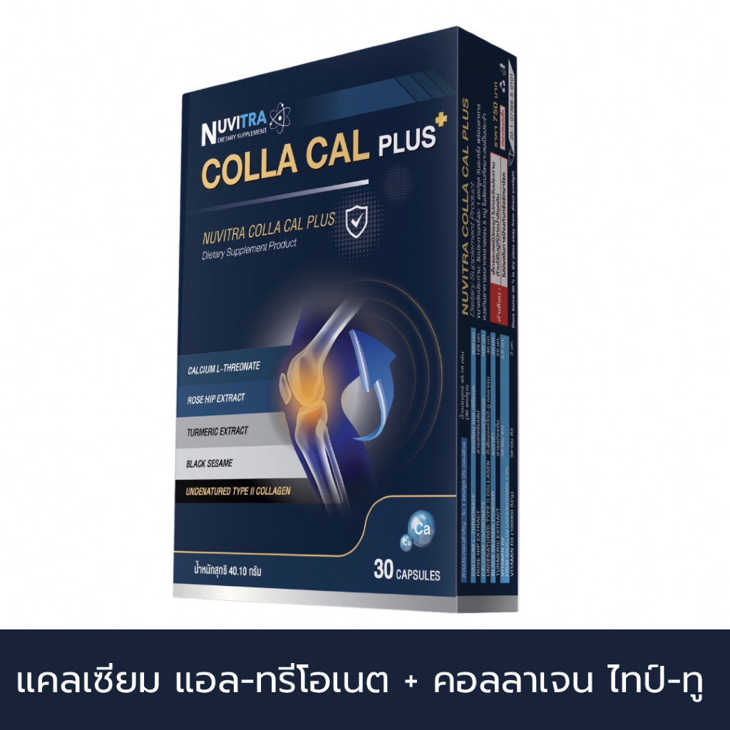 NUVITRA COLLA CAL 30 capsules Calcium L-threonate 900 mg + Undenatured collagen type II 40 mg