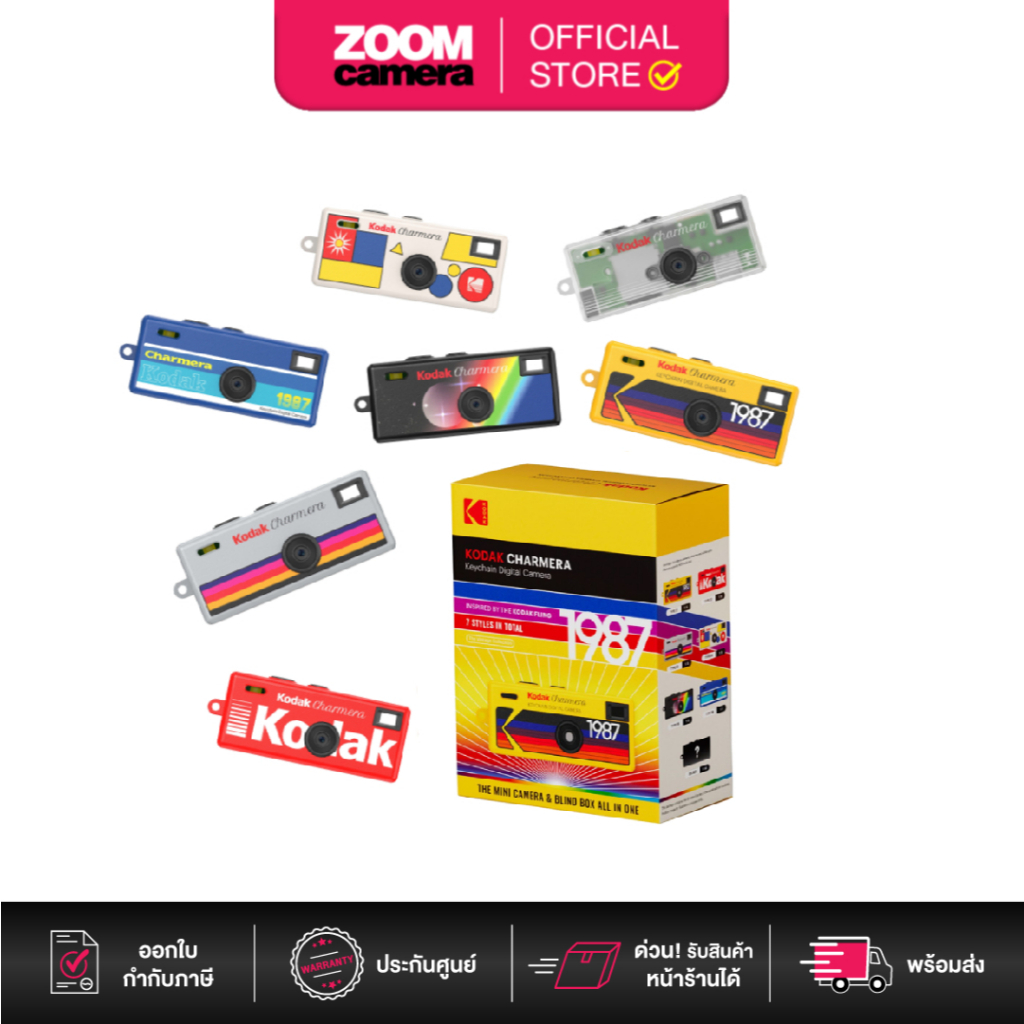Kodak Charmera Keychain Digital Camera กล้อง กล่องจุ่ม