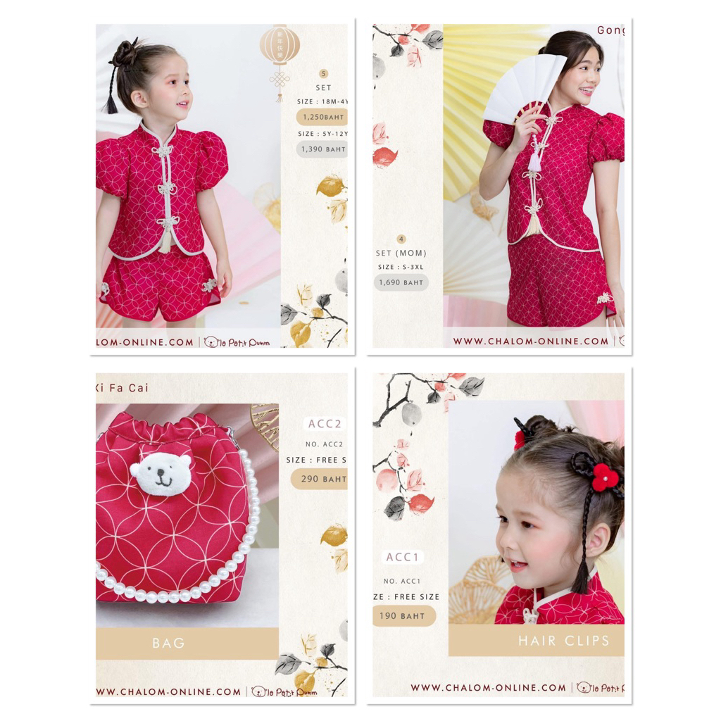 Chalom ตรุษจีน ลูก 5Y(เหมาะ4-5Y) , แม่ XL(เหมาะL)สภาพดี
