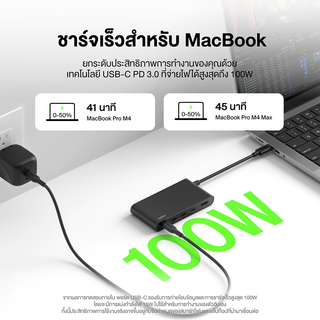 Belkin มัลติฮับแบบ 5-in-1 ความเร็ว 10Gbps พอร์ต HDMI 2.0 รองรับความละเอียด 4K @60Hz รุ่น AVC021 ราคา ถูกที่สุด ดีลบีเคเค แกลเลอรีภาพที่ 4