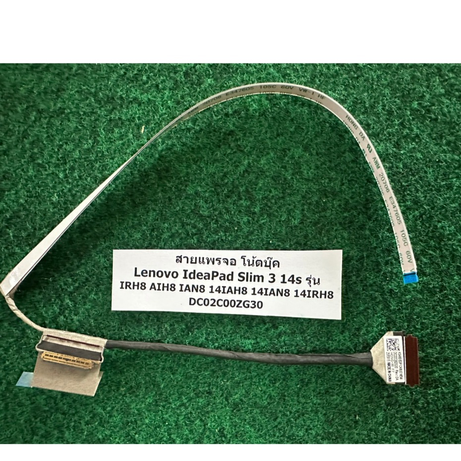 สายแพรจอ โน้ตบุ๊ค Lenovo IdeaPad Slim 3 14s รุ่น IRH8 AIH8 IAN8 14IAH8 14IAN8 14IRH8  DC02C00ZG30  R