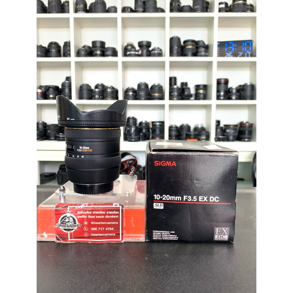 Sigma 10-20 mm F3.5 EX DC FOR NIKON