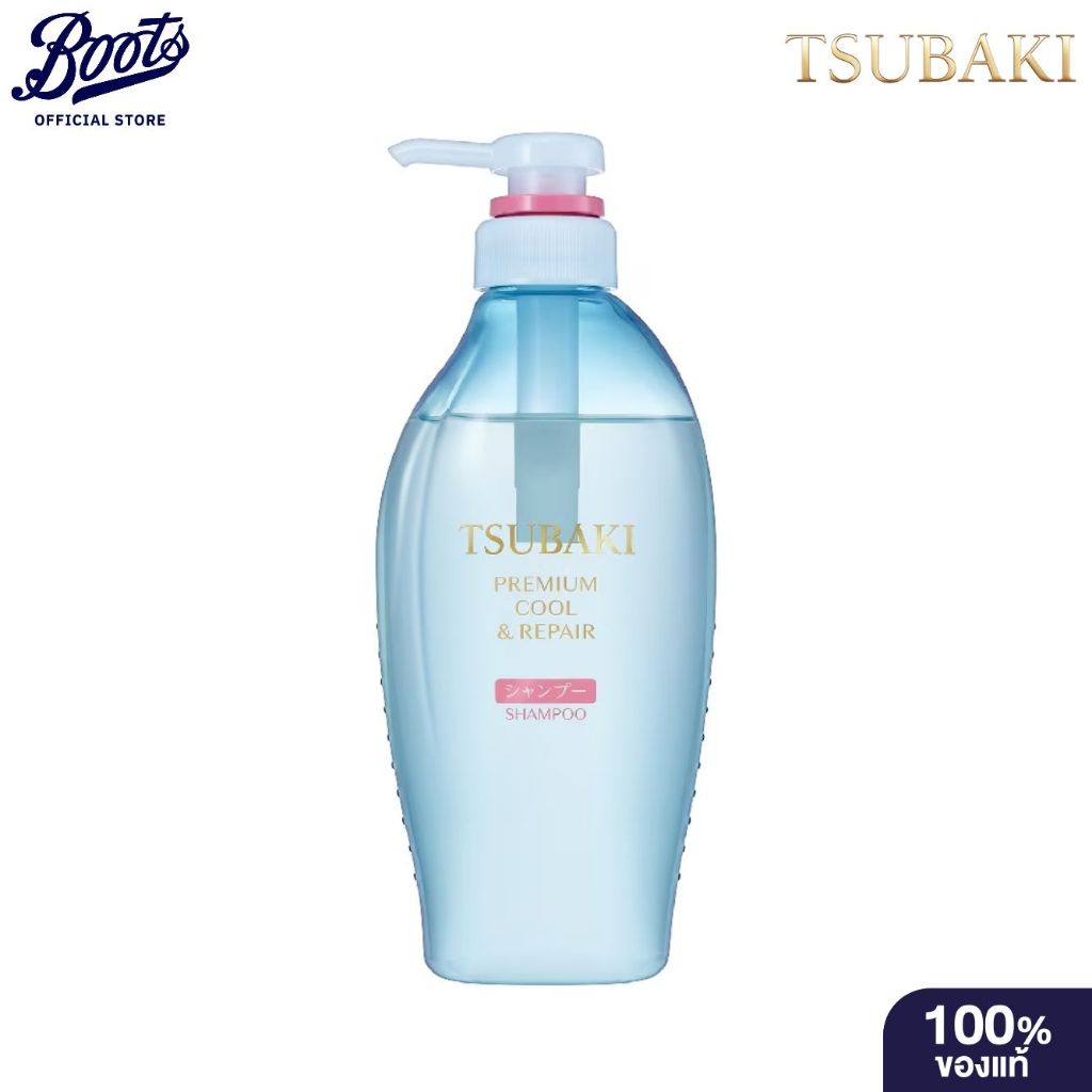 TSUBAKIซึบากิพรีเมียมคูลแอนด์รีแพร์แชมพู